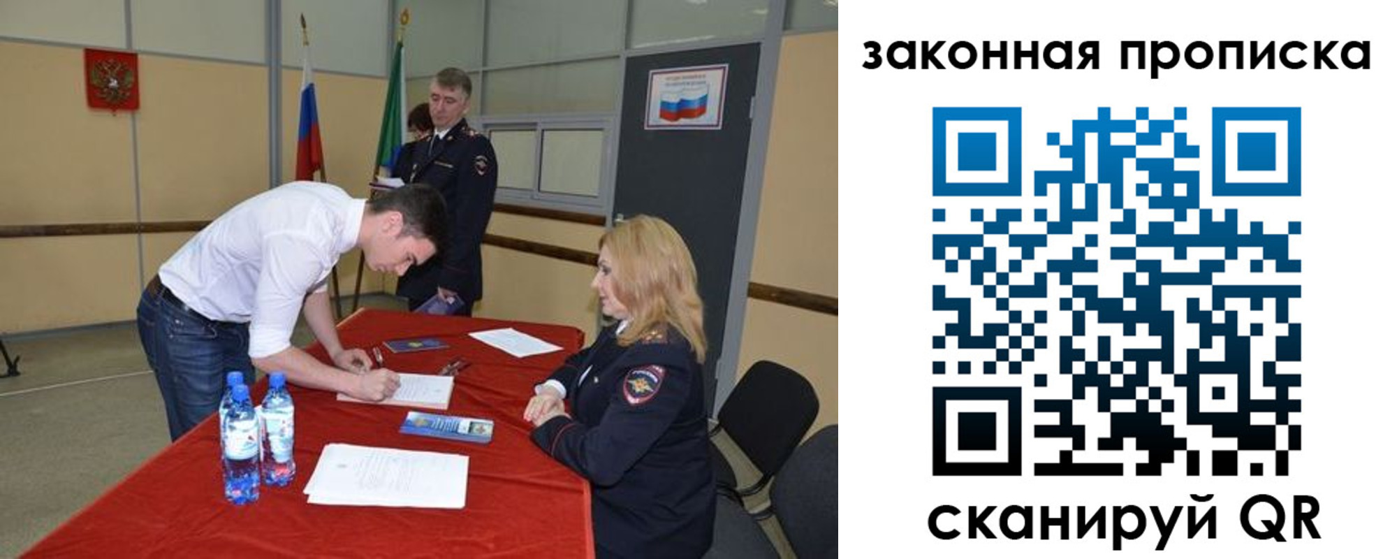прописка от собственника в Кимовске