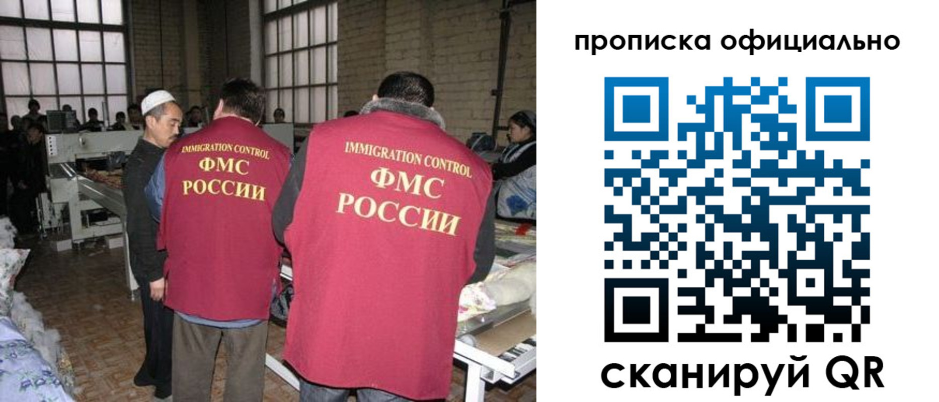 временная регистрация в Кимовске