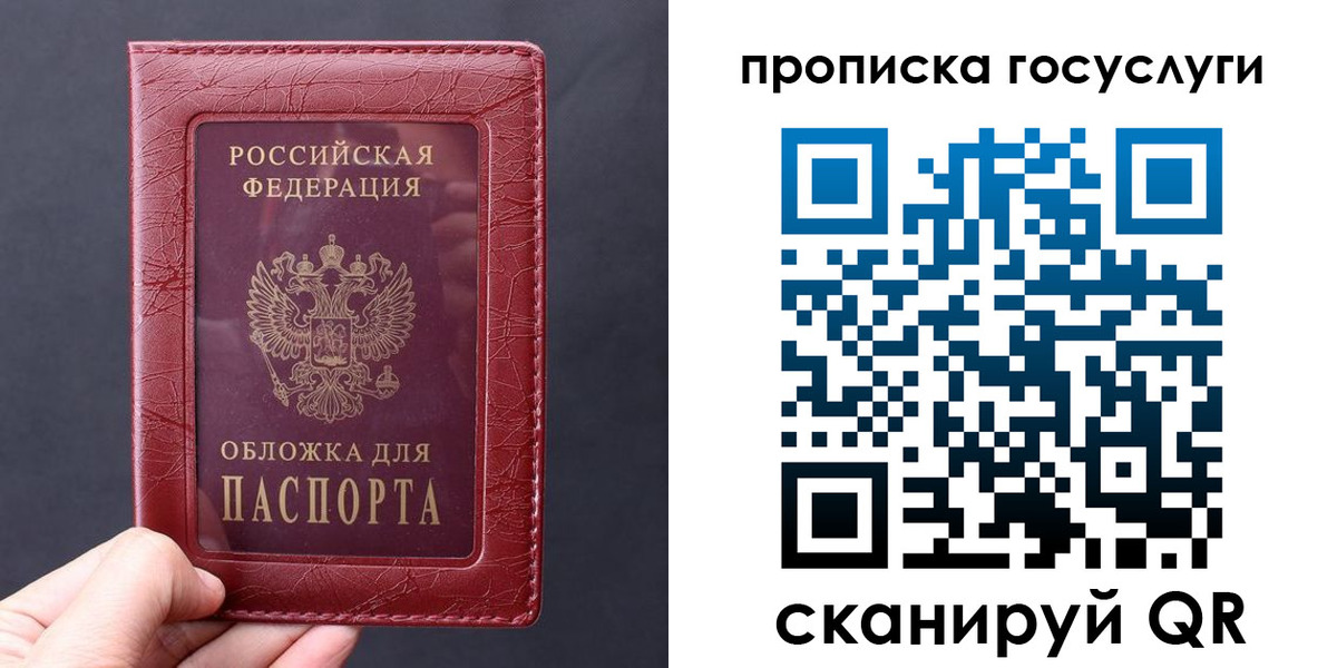 миграционный учет в Кимовске