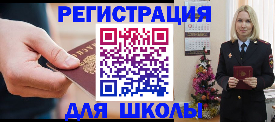 пропишу в квартире в Кимовске